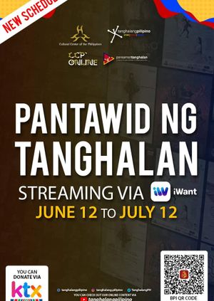 Tulong Sa Tanghalan