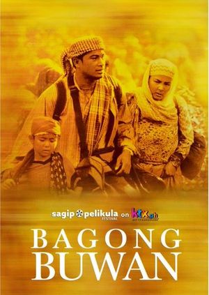 BAGONG BUWAN