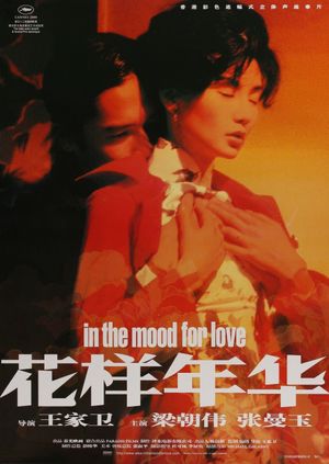 Valentine Special: In the Mood for Love (Wong Kar-Wai) with live dance