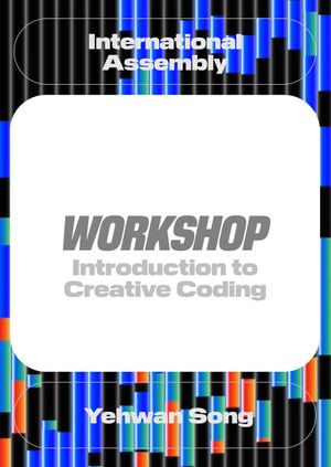 Yehwan Song: 2-day Workshop