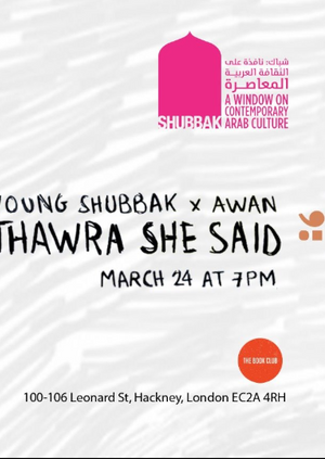 POSTPONED - Thawra, She Said - Young Shubbak x AWAN Festival