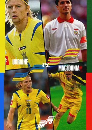 Euros Warehouse: Ukraine vs North Macedonia