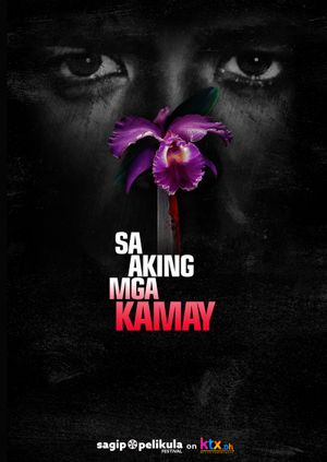 SA AKING MGA KAMAY